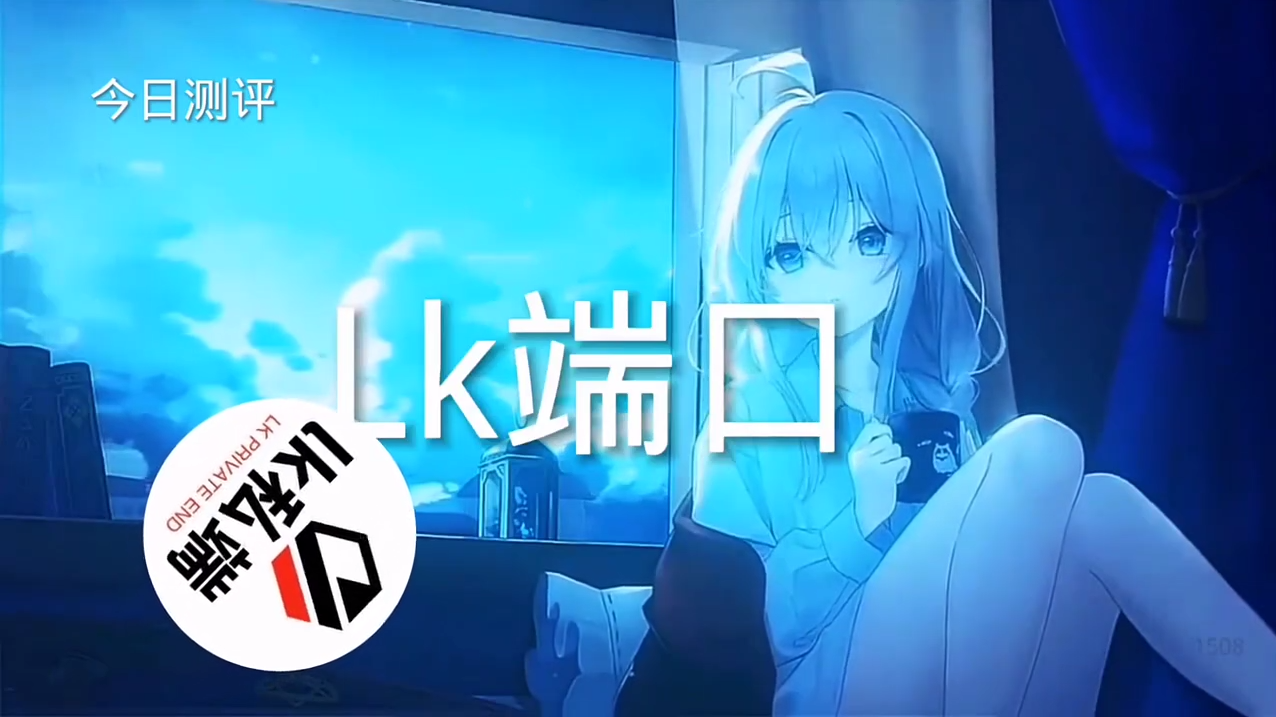 和平精英《闪电》外挂强势回归营救现在直装拉闸市场