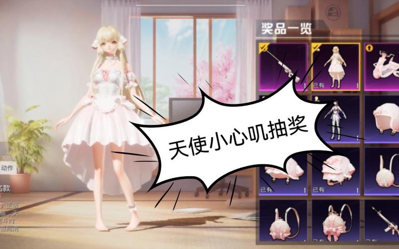 【花海容器直装V1.3稳定版】🌸透视自瞄🌸子弹追踪🌸皮肤美化包🌸载具跳舞🌸载具旋转🌸载具自控🌸载具飞天