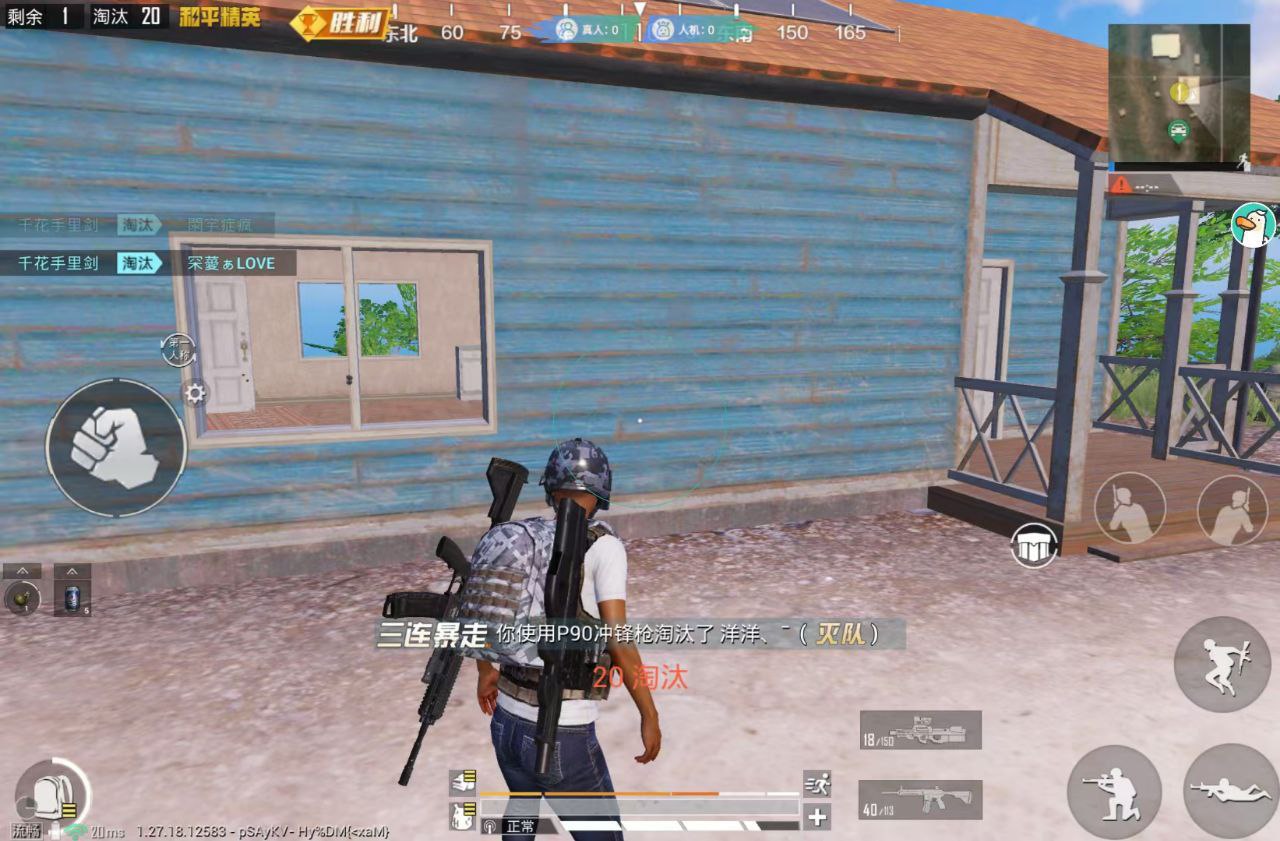 和平精英辅助【原神一体+容器双版本直装】稳定防封 子弹追踪 范围伤害 子弹加速 地铁逃生