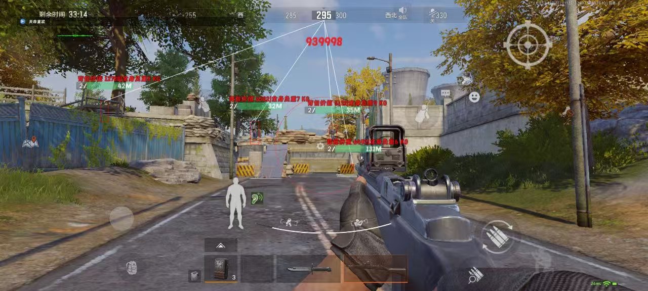 和平精英辅助《印度人》容器直装稳定无限连打